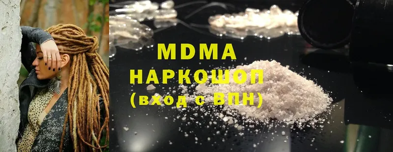 MDMA кристаллы  купить   Каменск-Уральский 