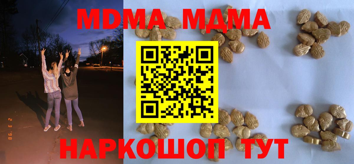 Бошки Шишки  Вход с VPN  КОКАИН  Каменск-Уральский  А ПВП  Мяу-Мяу  Гашиш 