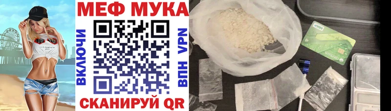 купить   Каменск-Уральский  МЕФ кристаллы 