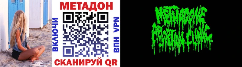 МЕТАДОН мёд  где купить   shop состав  Каменск-Уральский 