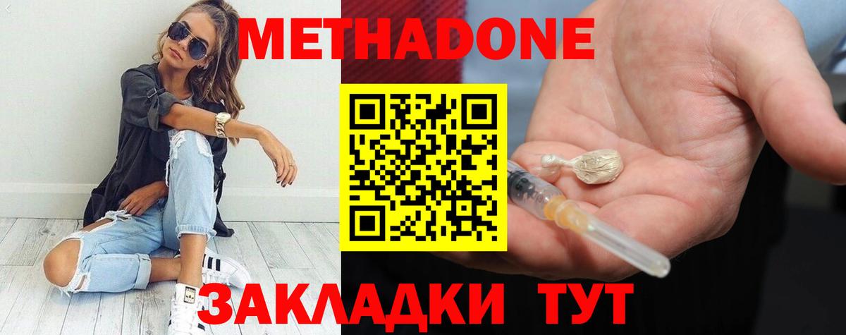 блэк спрут маркетплейс  Метадон мёд  Метадон кристалл  Вход с VPN  Каменск-Уральский 
