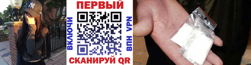 Первитин мет  наркотики  OMG онион  Каменск-Уральский 