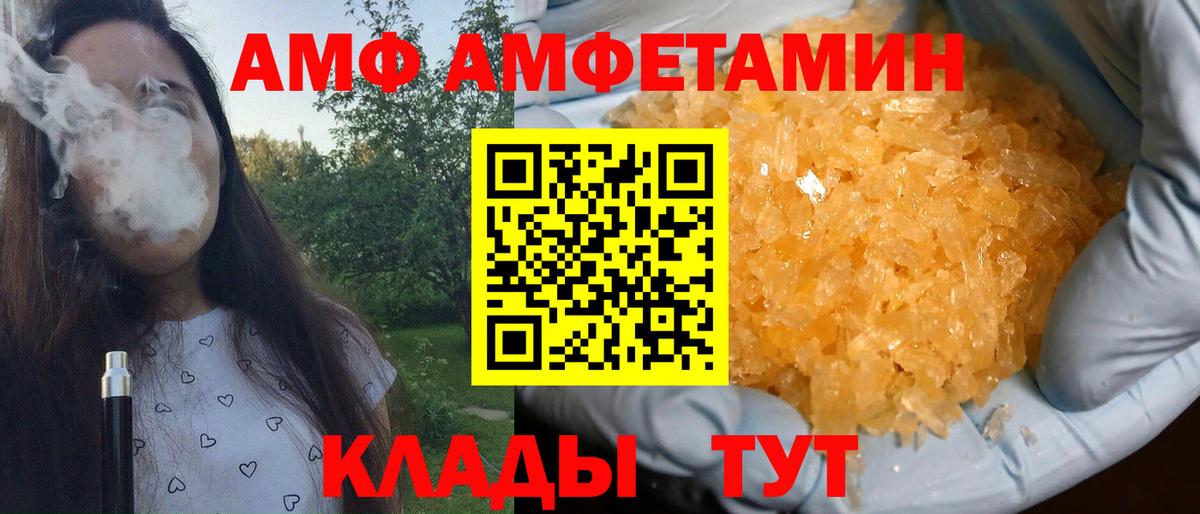 ЭКСТАЗИ  Cocaine  Меф кристаллы  Alpha-PVP СОЛЬ кристаллы  Каннабис  Гашиш  Каменск-Уральский  КОКАИН 