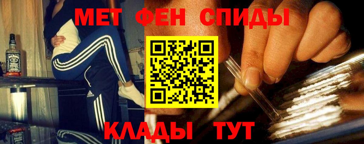 МЕТАМФЕТАМИН кристалл  Первитин  Каменск-Уральский 