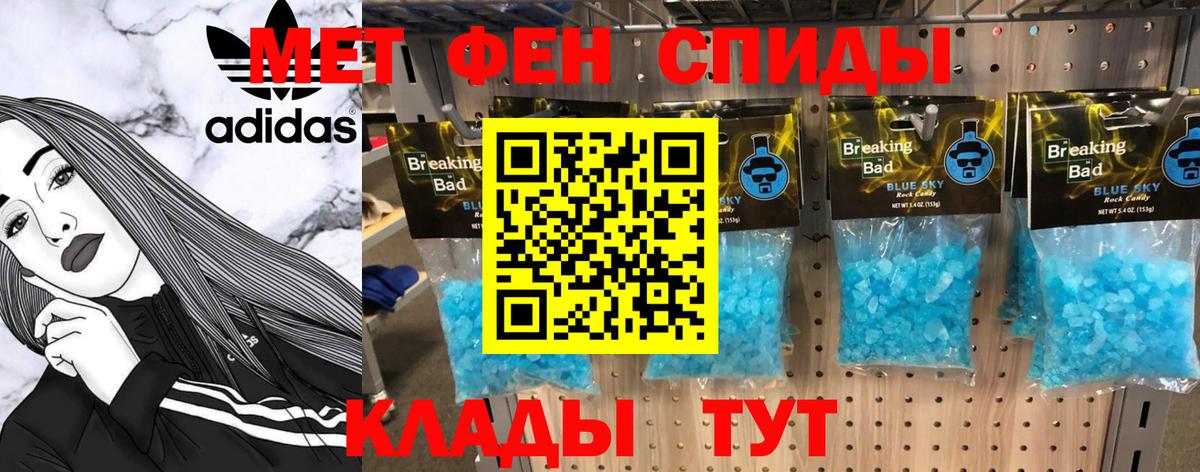 Первитин Methamphetamine  Вход с VPN  Каменск-Уральский 