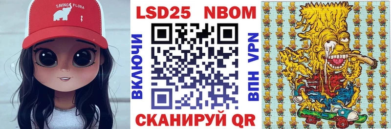 Марки N-bome 1,8мг  Каменск-Уральский 