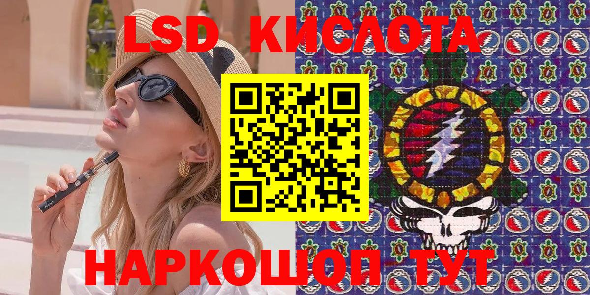 Наркотические марки 1,5мг  Вход с VPN  Наркотические марки  Каменск-Уральский 