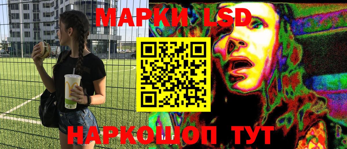 Марки 25I-NBOMe 1,5мг  Каменск-Уральский  Марки 25I-NBOMe 1,5мг 