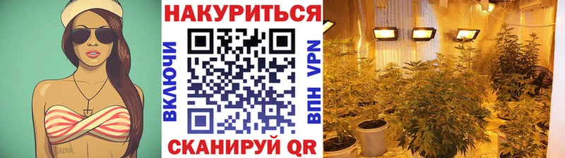 Каннабис AK-47  Каменск-Уральский 