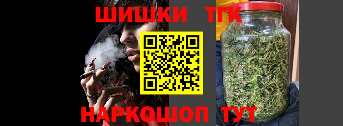 Конопля White Widow  Каменск-Уральский  Каннабис MAZAR  Каннабис конопля  МАРИХУАНА Ganja 